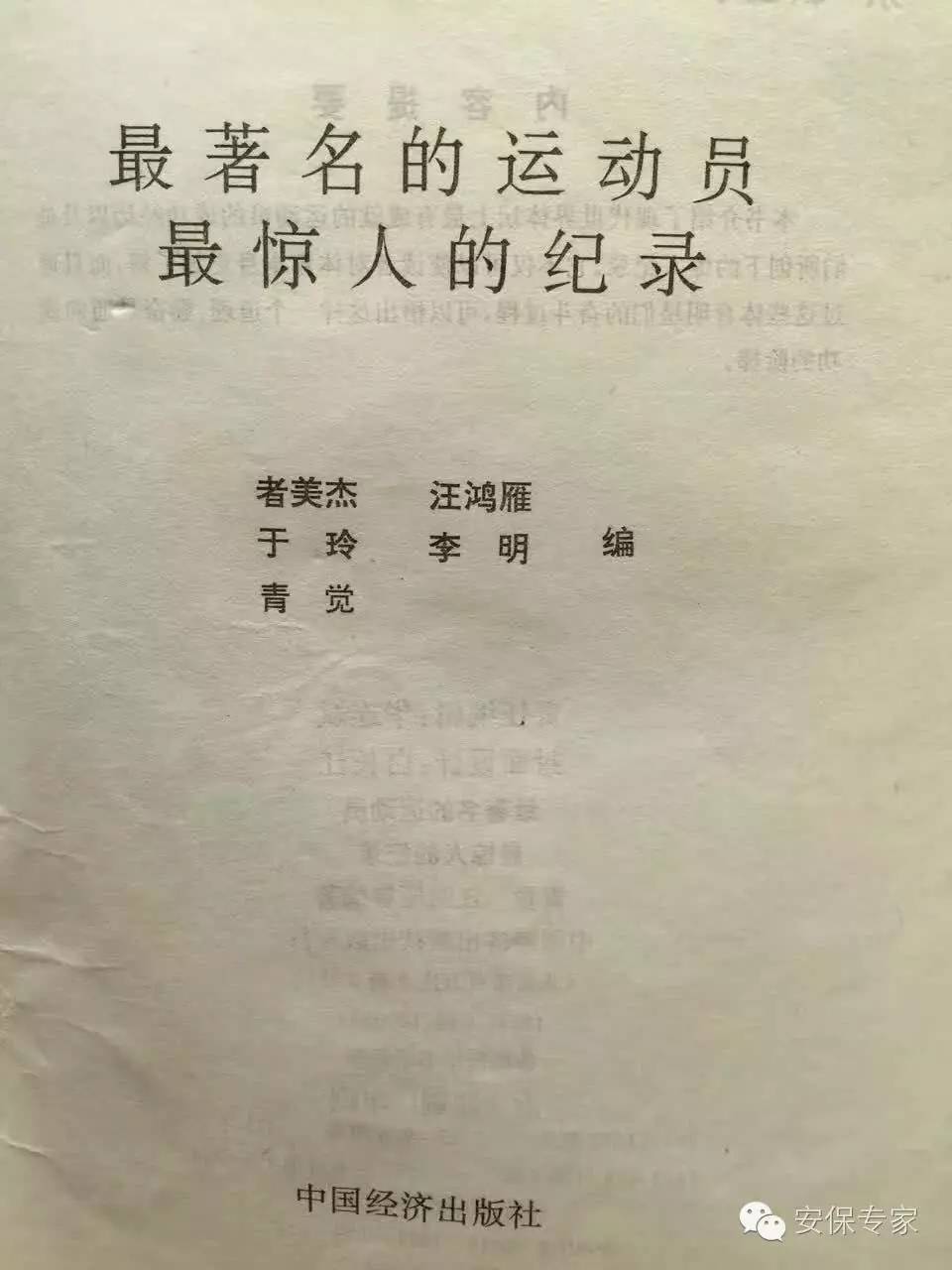 https://mmbiz.qlogo.cn/mmbiz/65JGwH6Dic22WI9Y3RWiaZ5psSjdWMgal1zfjp0zZzwsa3DQe1bXxhdORVVsHU3gHQpHumU6EG4FopFmsD1Fjm5g/0?wx_fmt=jpeg